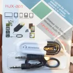 Wireless Audio Receiver